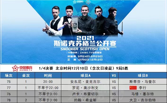 微信图片_20211210101001.jpg