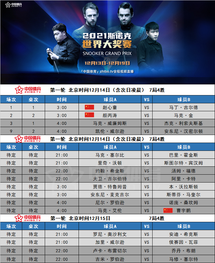 微信图片_20211213123115.png