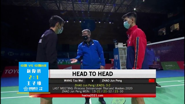 韦尔瓦世锦赛第一轮： 赵俊鹏2-1战胜王子维