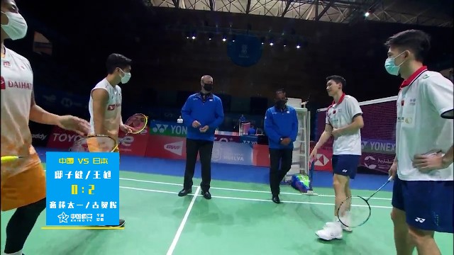 韦尔瓦世锦赛第一轮：邸子健/王昶0-2不敌斋藤太一/古贺辉