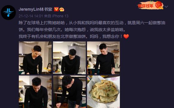 书豪123.JPG