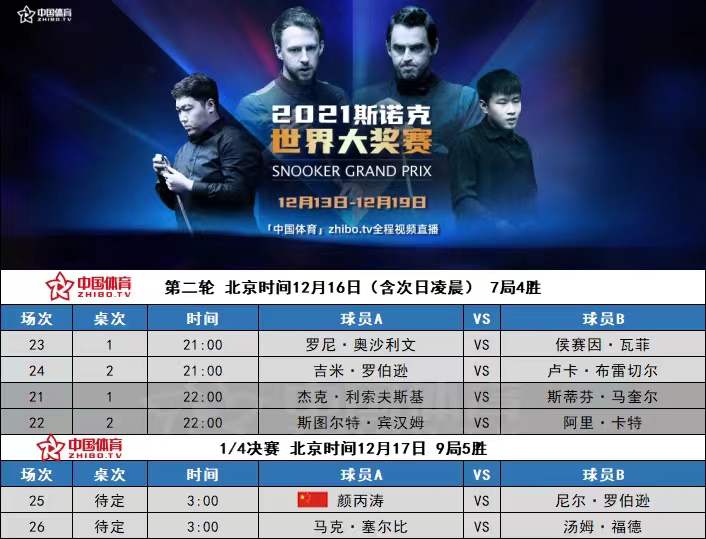 微信图片_202112161017061.jpg