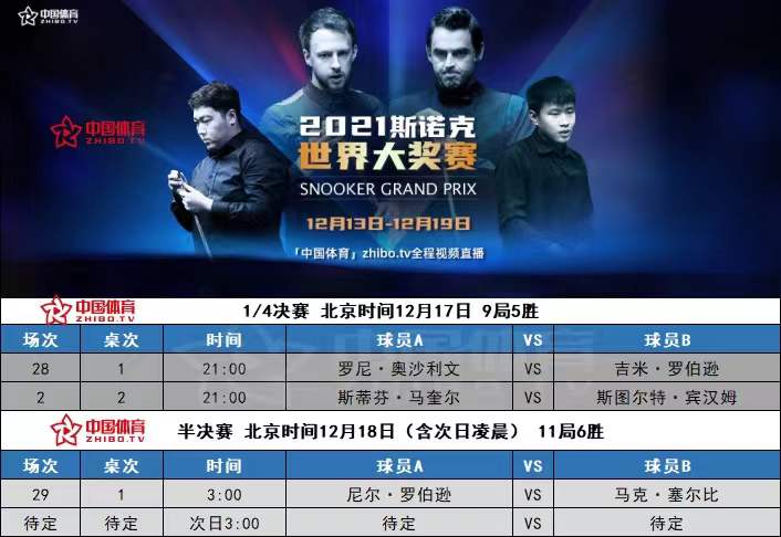 微信图片_20211217100840.jpg