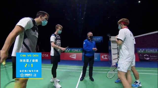 韦尔瓦世锦赛男双半决赛：何济霆/谭强2-1战胜索伦森/斯考劳普