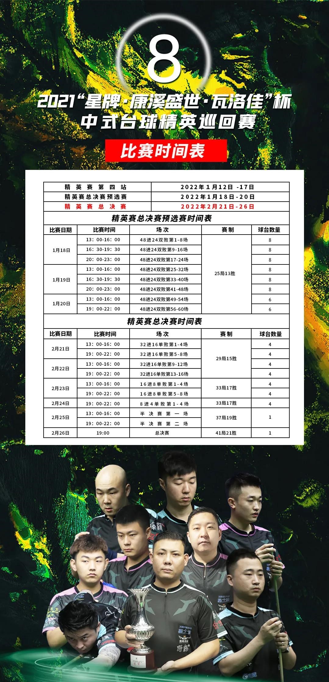 微信图片_20211221170309.jpg
