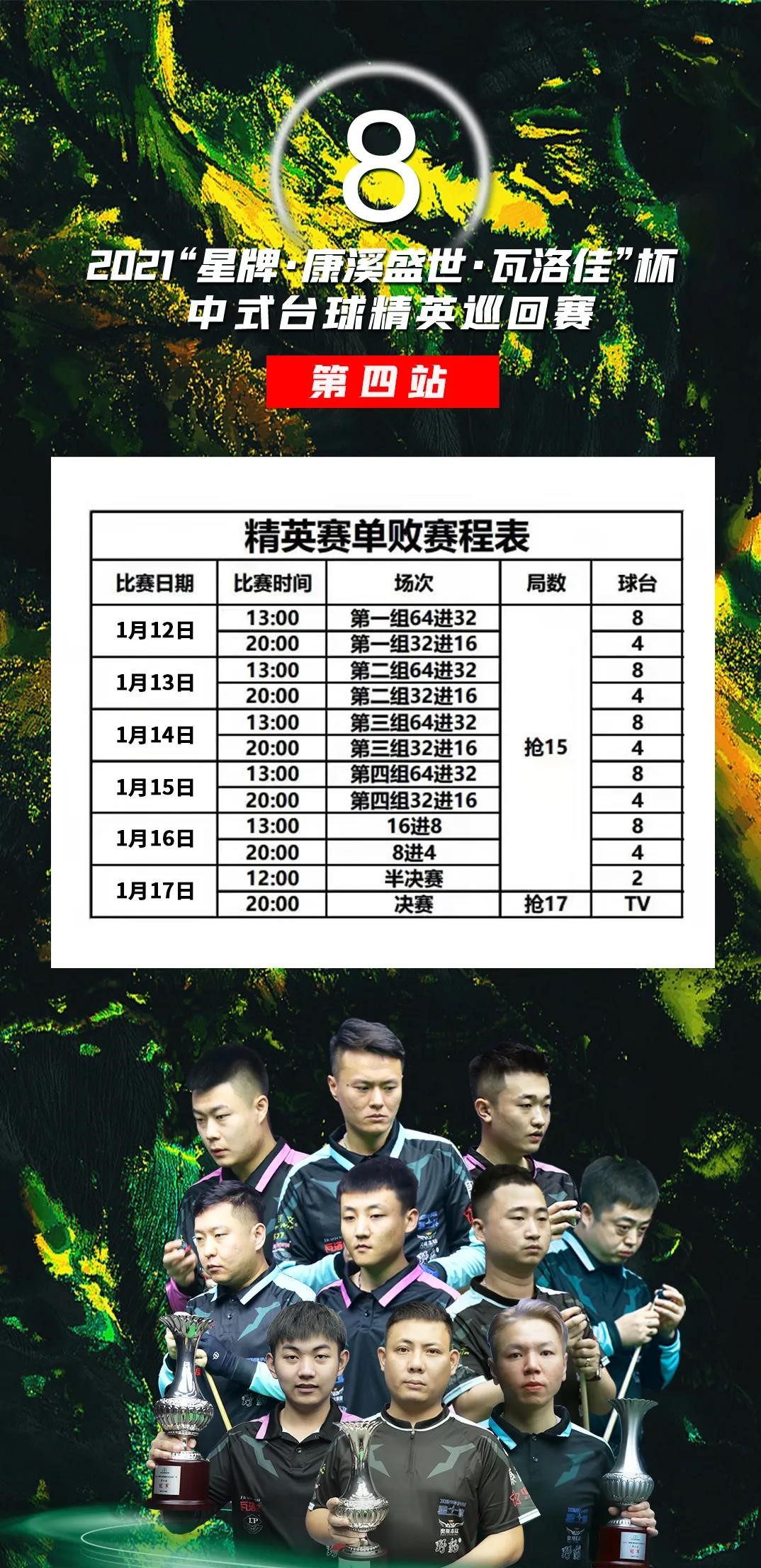 微信图片_20211221170317.jpg