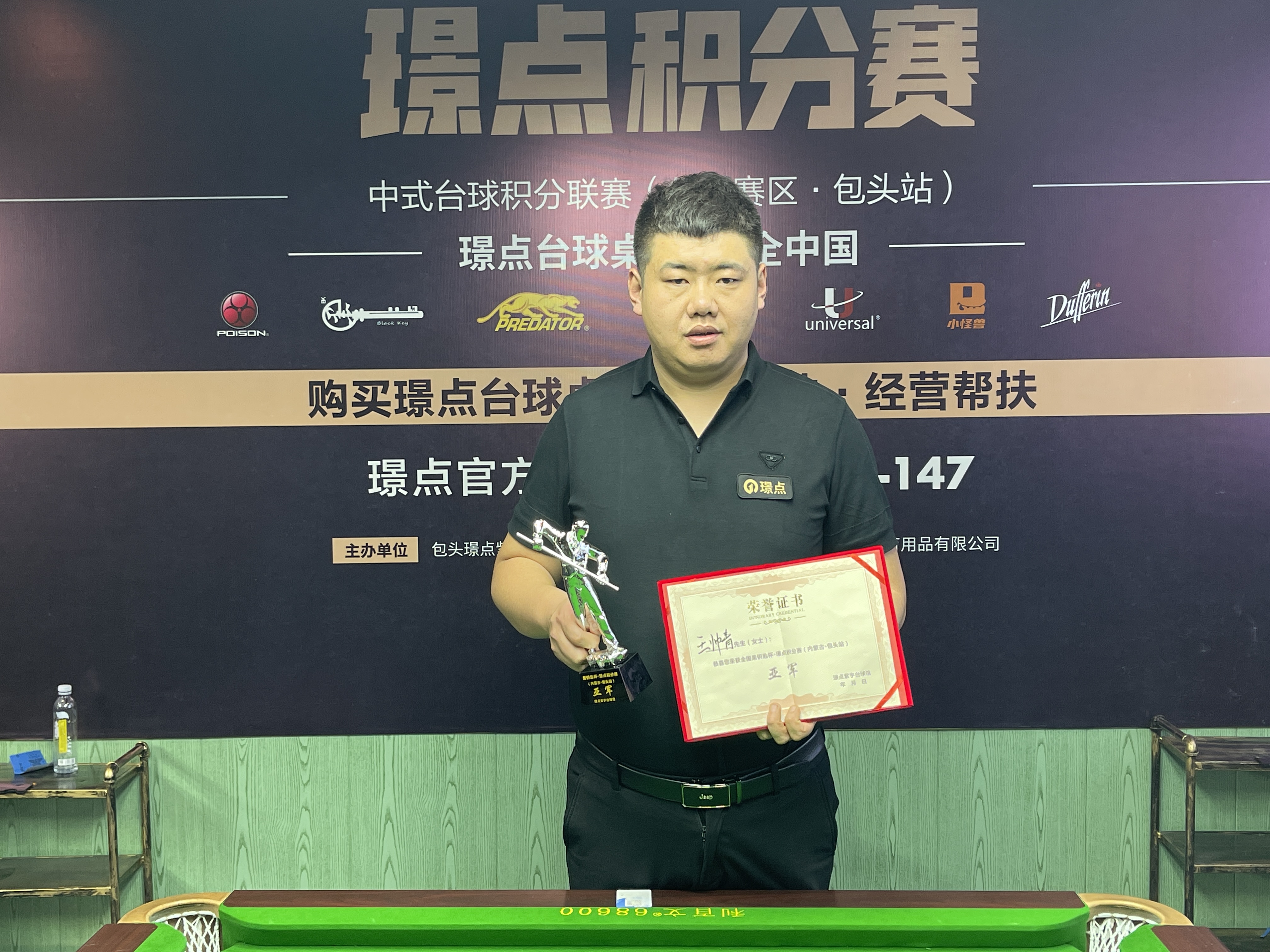 微信图片_20211222014942.jpg