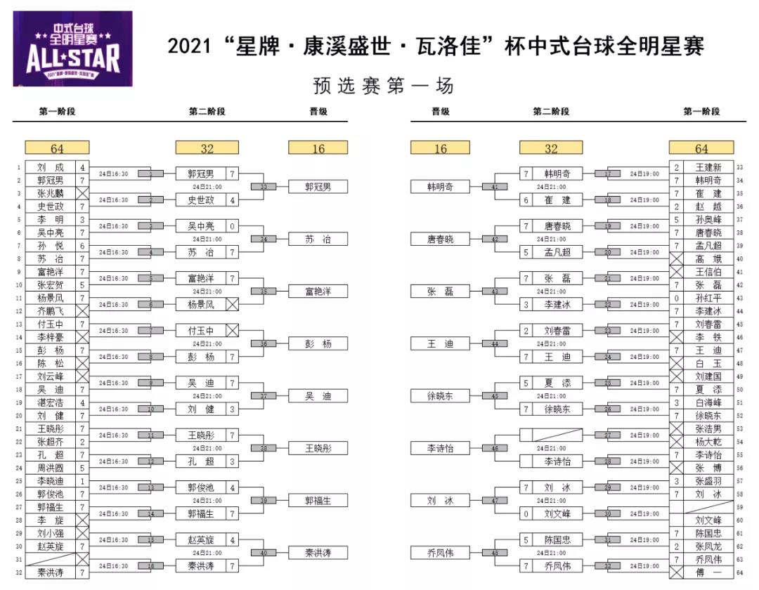 微信图片_20211225002950.jpg