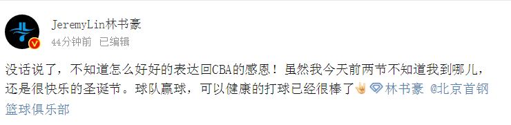 林书豪123.JPG