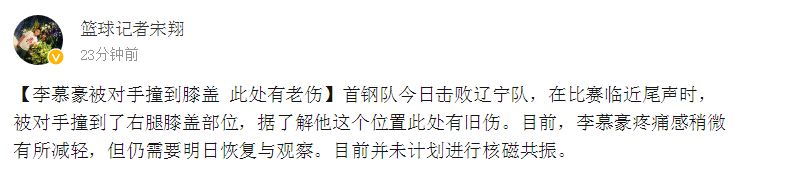 宋翔.JPG