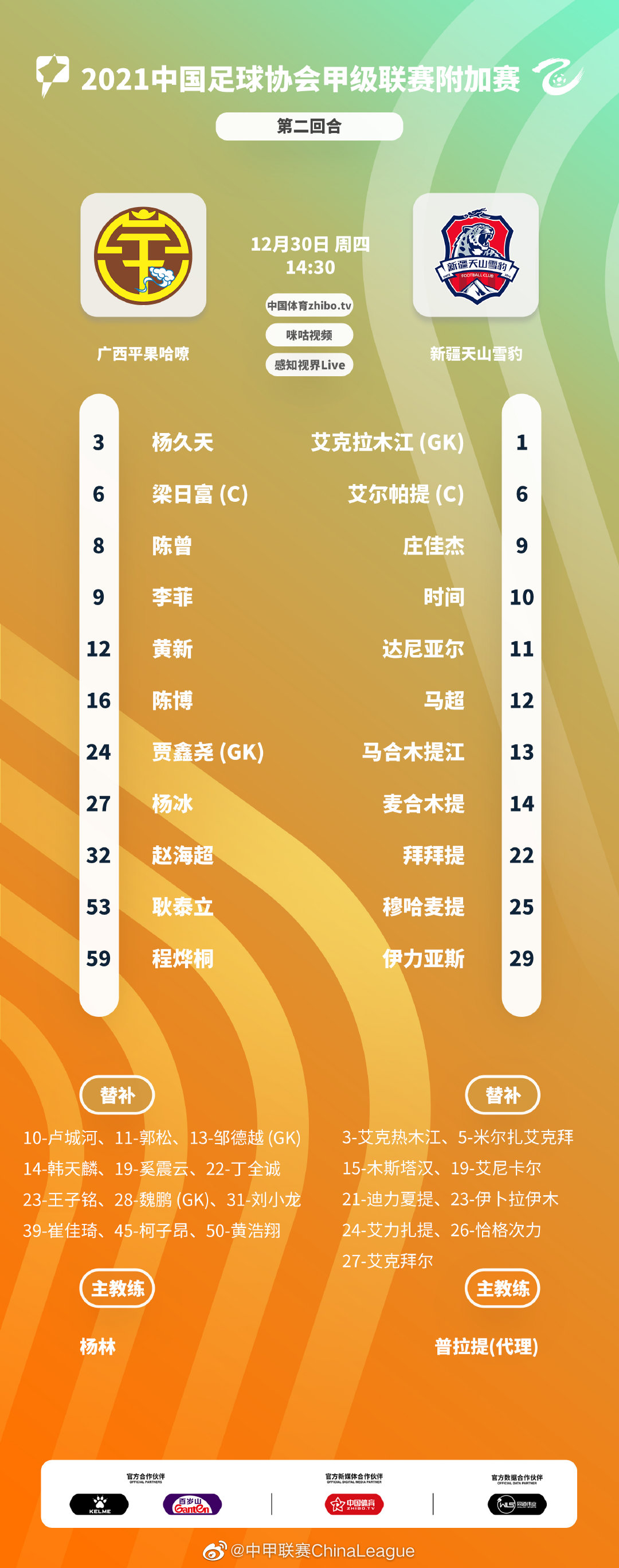 首发.jpg
