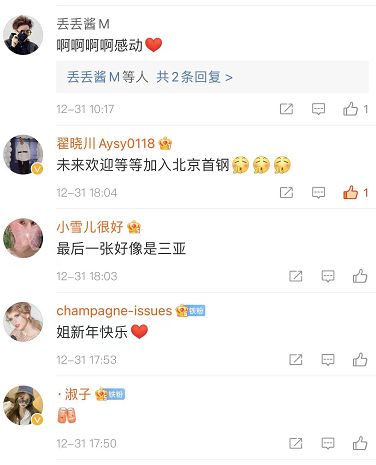翟晓川123.JPG