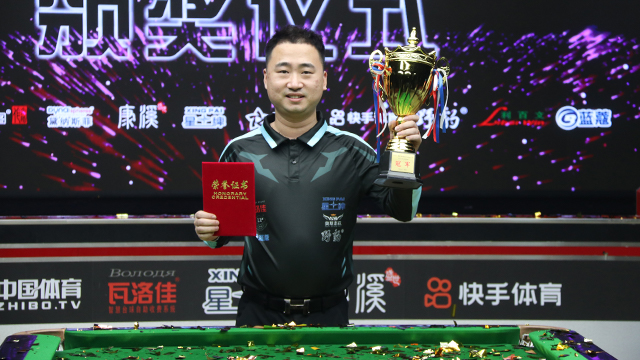 2021中式台球全明星赛 决赛　楚秉杰 VS 王迪