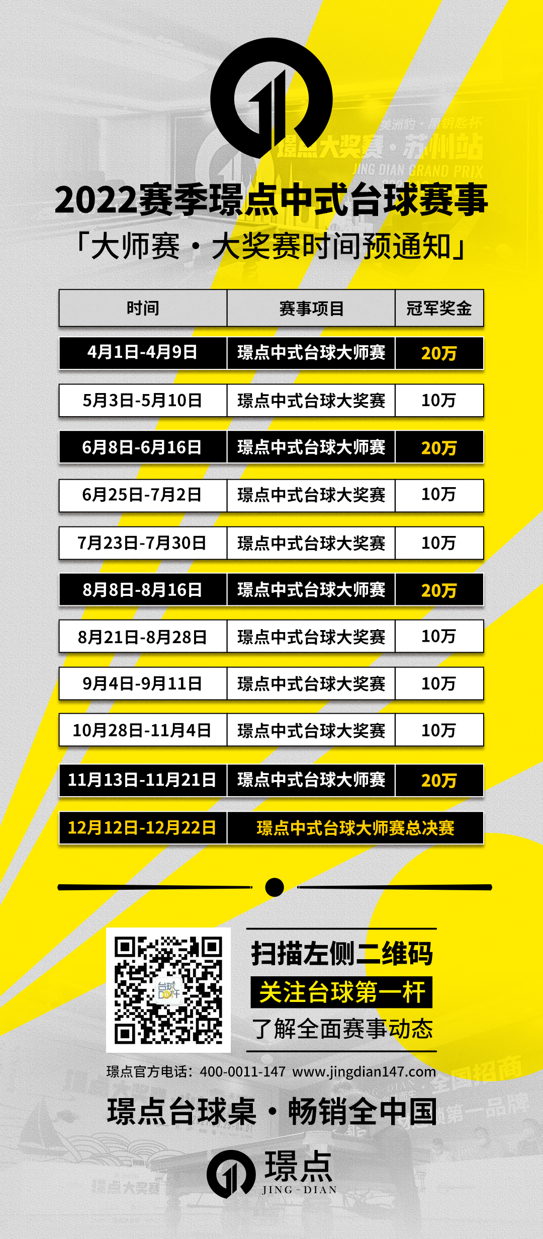微信图片_20211231235857.jpg