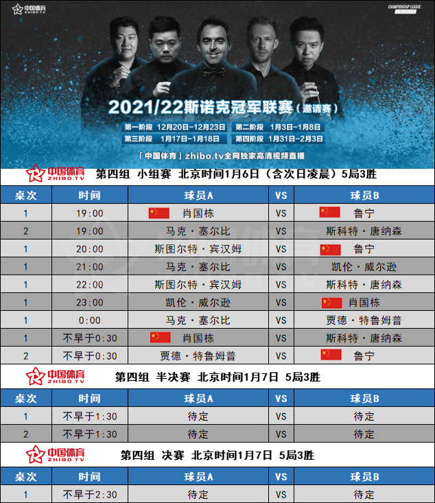 微信图片_20220106113314.png