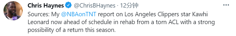 名记：伦纳德目前伤病恢复情况非常好，本赛季有望重返赛场