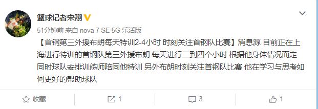 宋翔.JPG