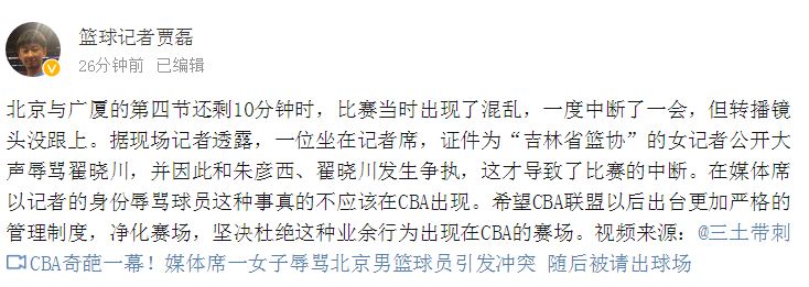 贾磊13.JPG