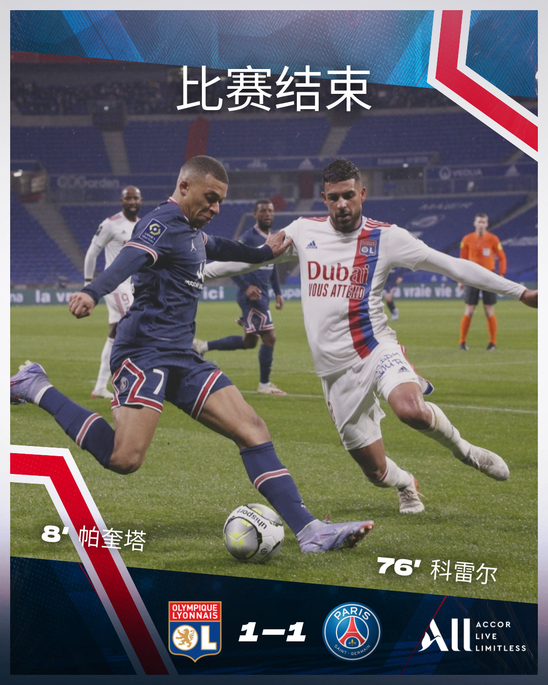 巴黎.jpg