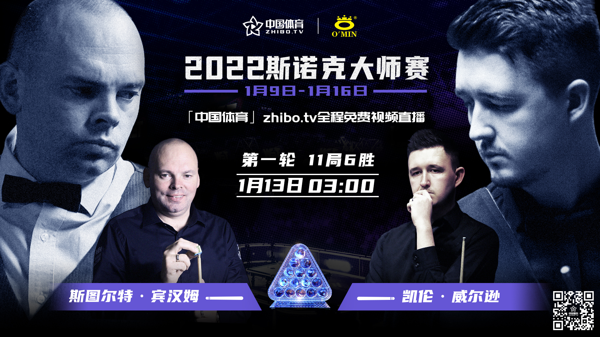微信图片_20220112113737.jpg