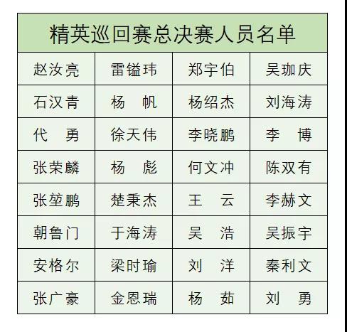 微信图片_20220112224700.jpg