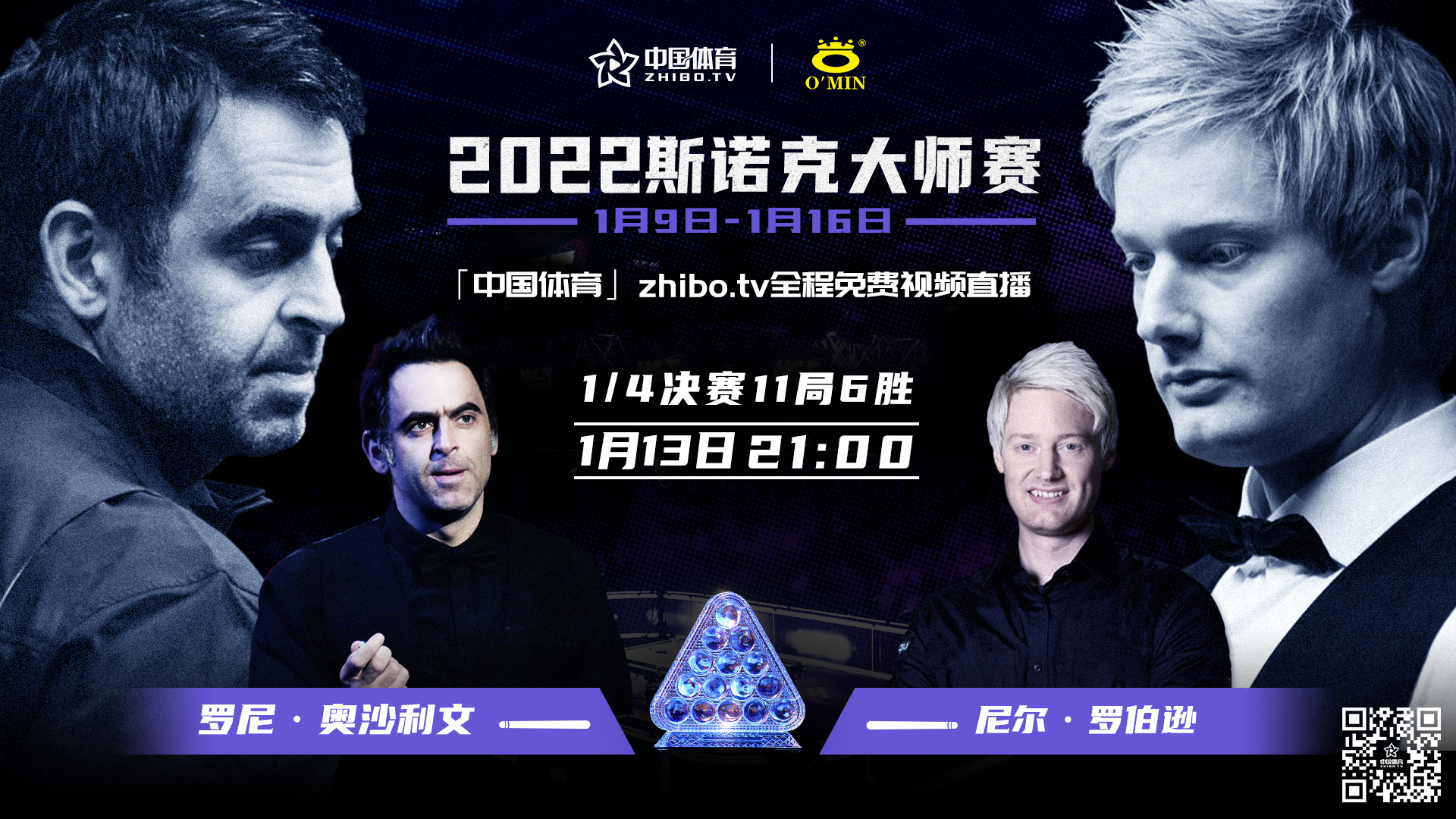 微信图片_20220113102747.jpg