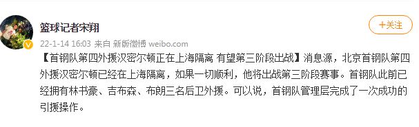 宋翔.JPG