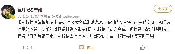 宋翔.JPG