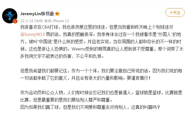 林书豪13.JPG