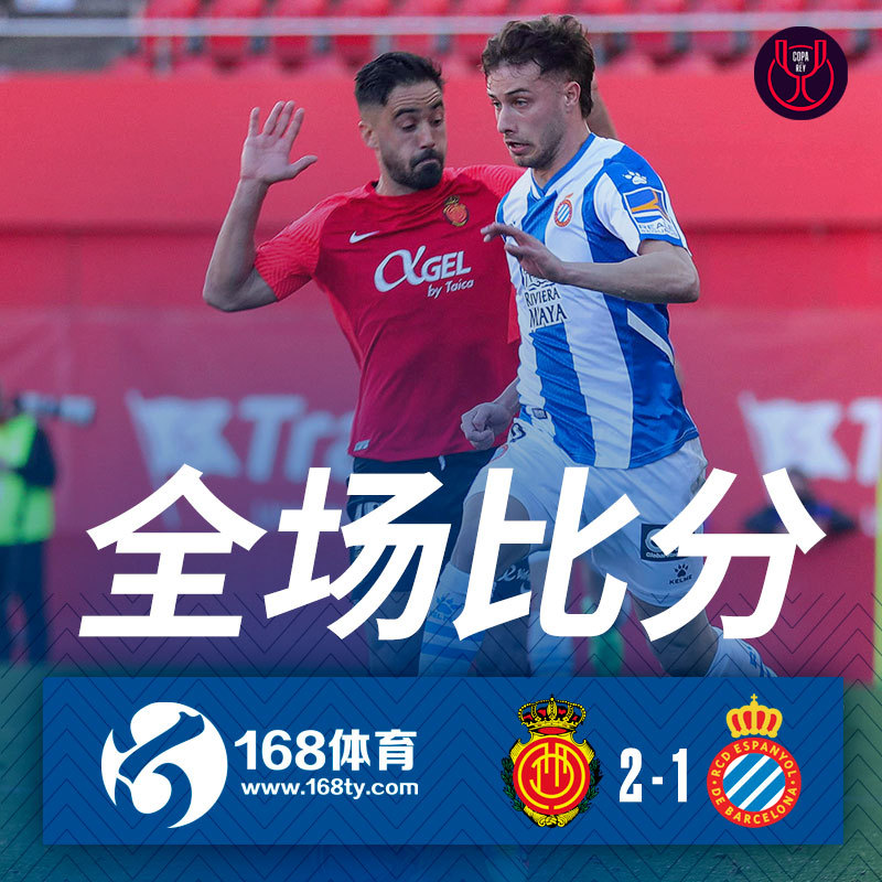 西班牙人.jpg