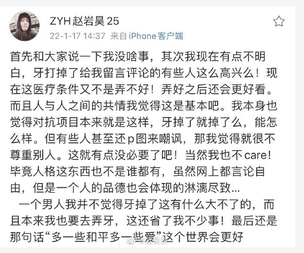 赵岩昊123.JPG