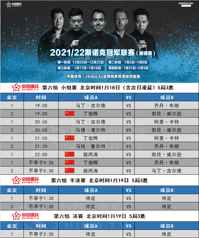 微信图片_20220118134035.png