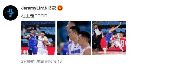 林书豪.JPG