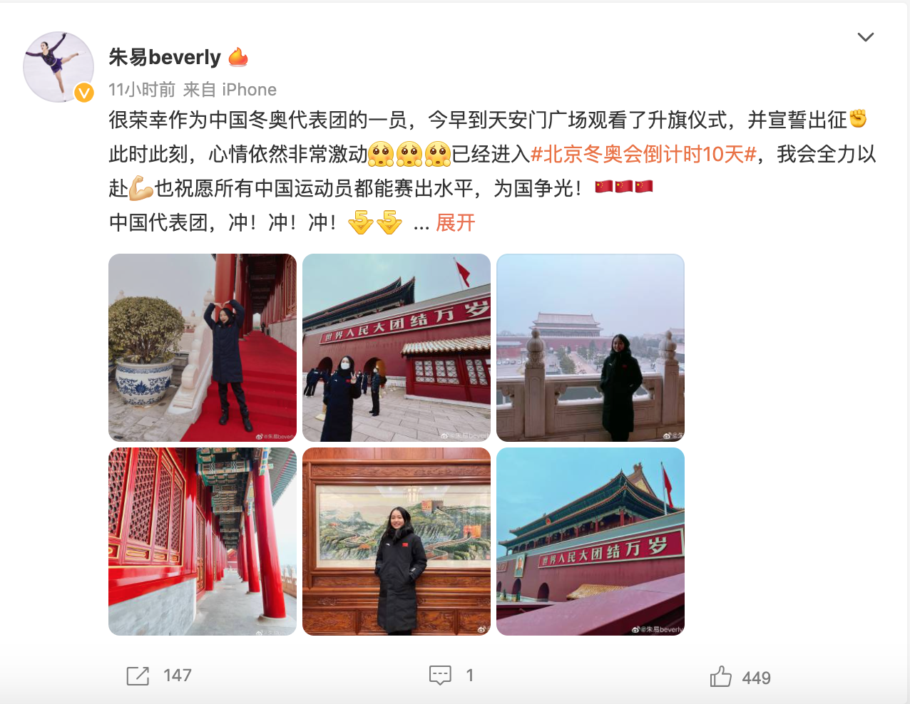 屏幕快照 2022-01-26 08.17.56.png