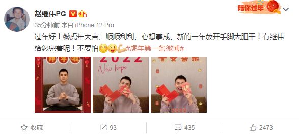继伟.JPG