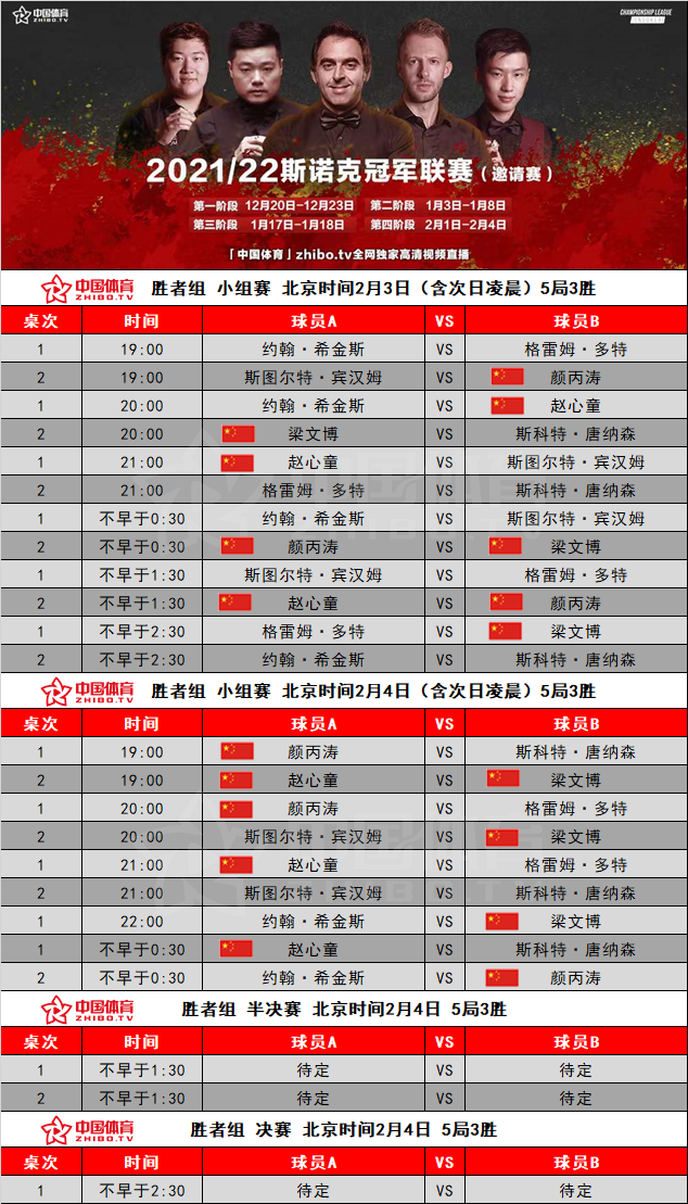 微信图片_20220203120205.png