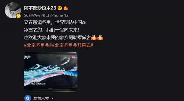阿不都沙拉木12.JPG
