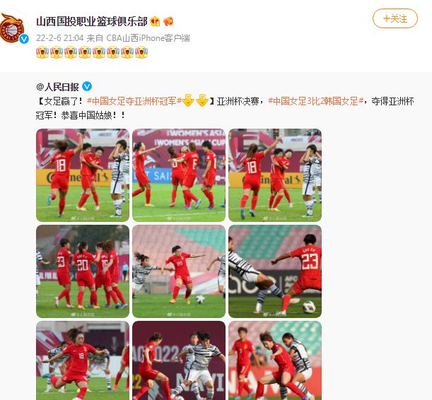 山西.JPG