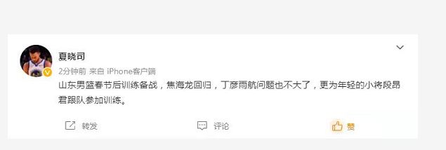山东.JPG
