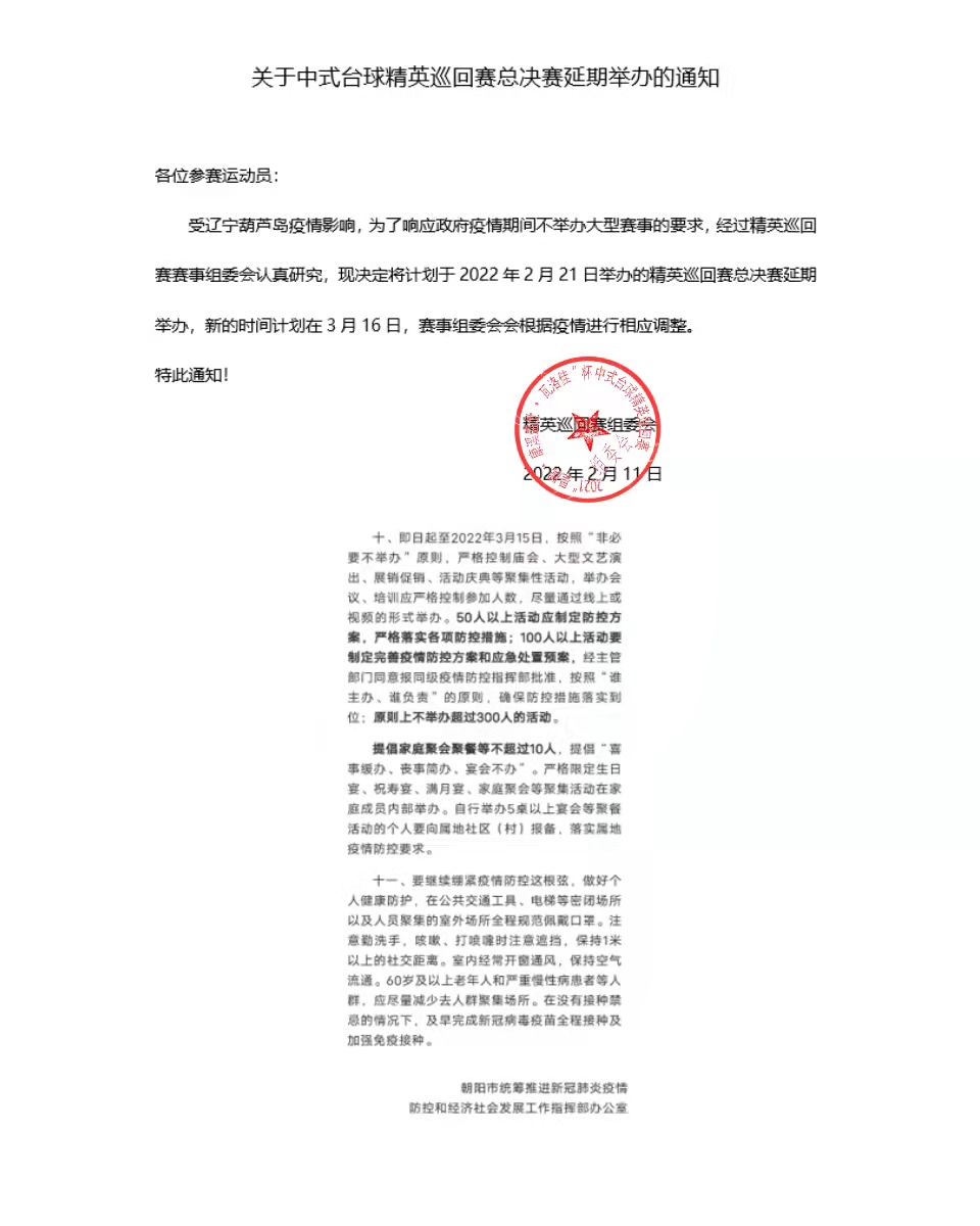 微信图片_20220211153547.jpg