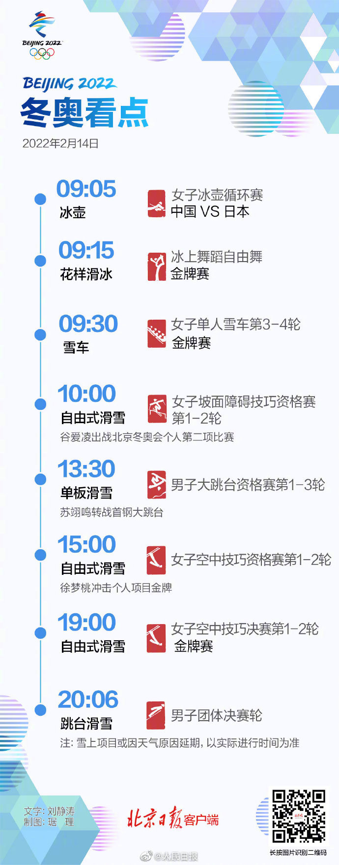 微信图片_20220214071906.jpg