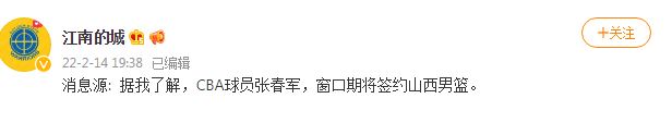 张春军.JPG