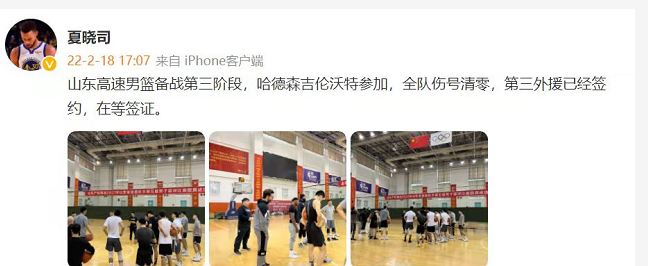 夏晓司.JPG