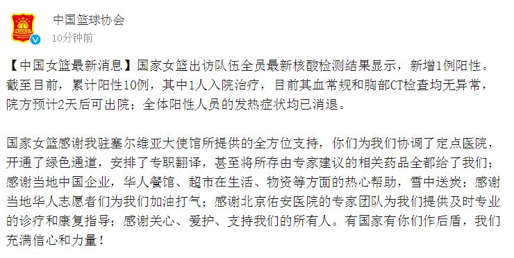 篮协 13.JPG