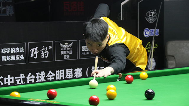 2022中式台球全明星赛第二站 双败第1-4场　赵岩昊 VS 雷镒玮