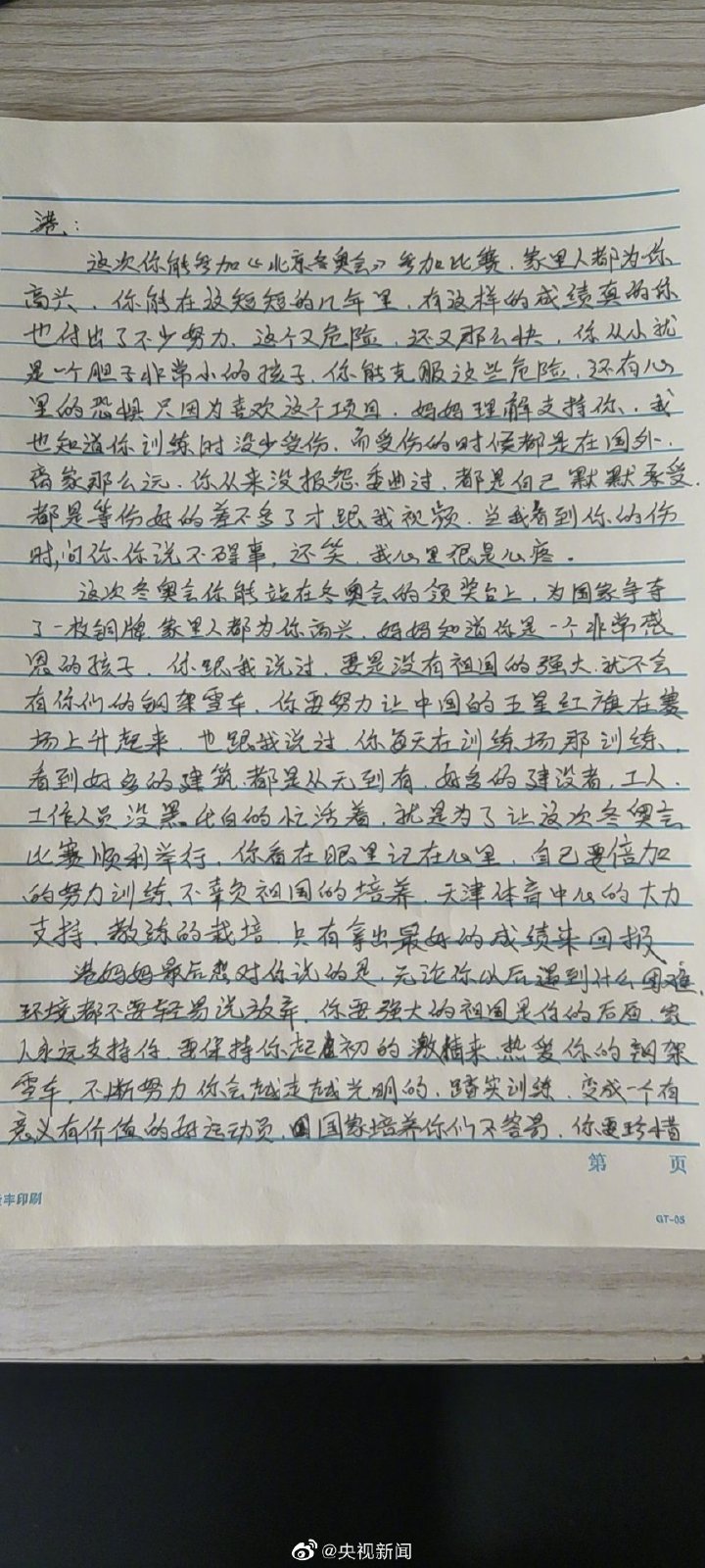 002TLsr9ly1gzi1qtmujyj60o01hc7ch02.jpg