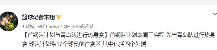 宋翔123.JPG