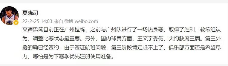 夏晓司.JPG
