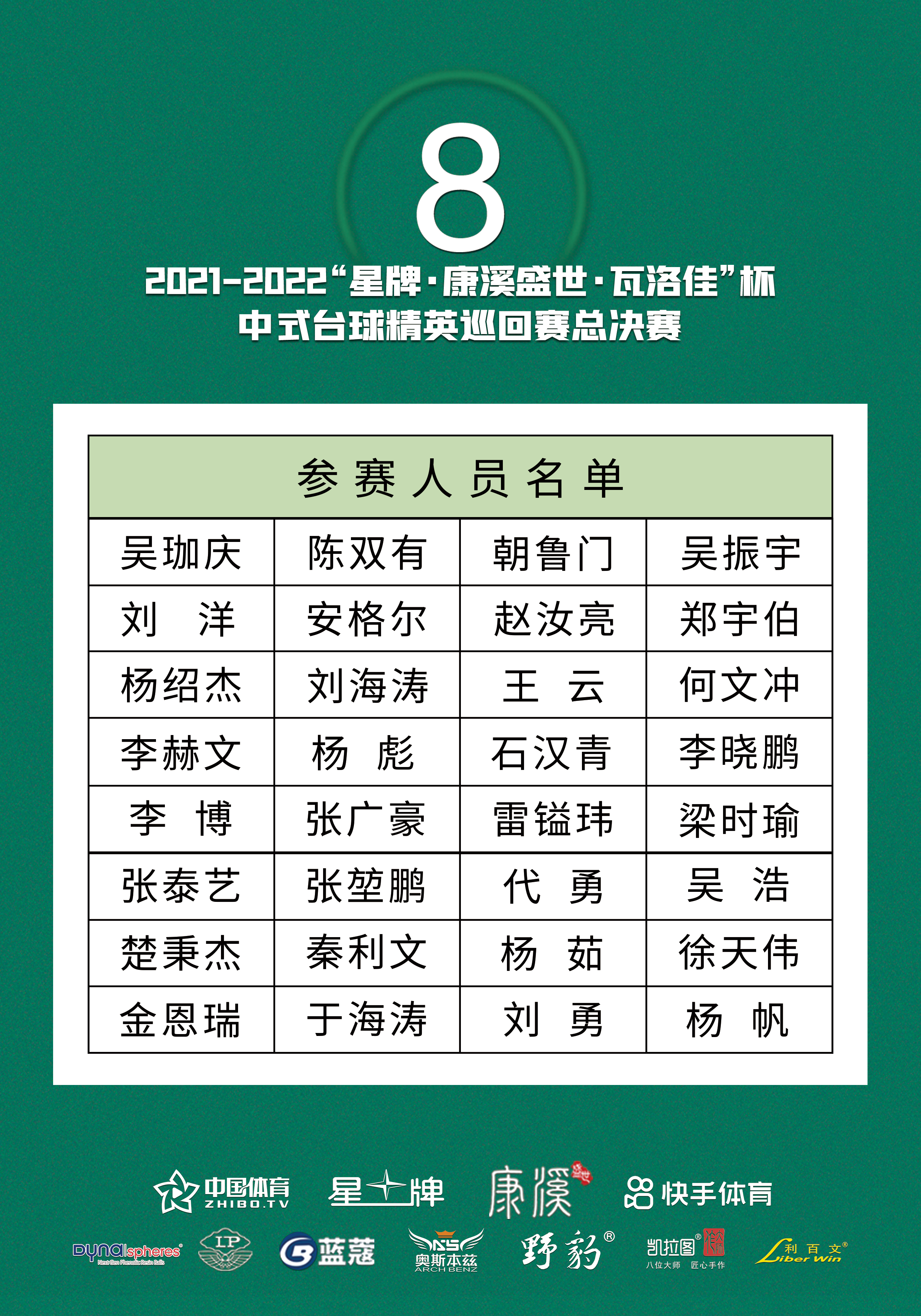 微信图片_20220228154407.jpg