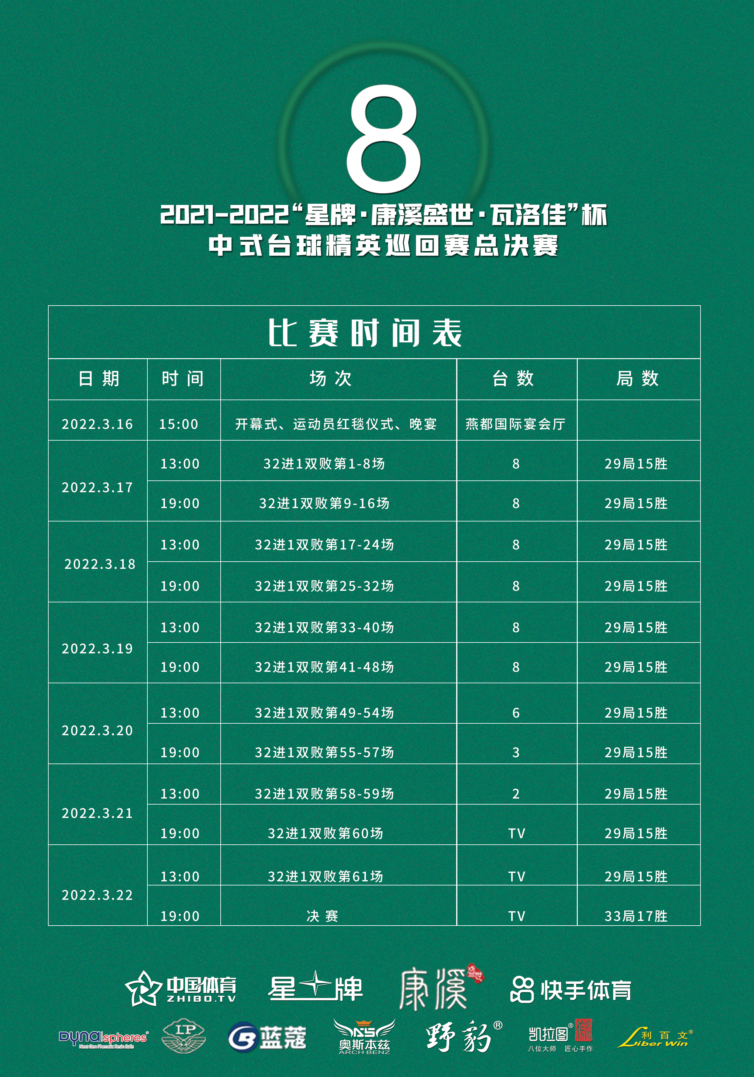 微信图片_20220228154403.jpg